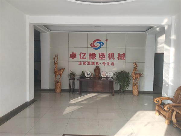 公司實景